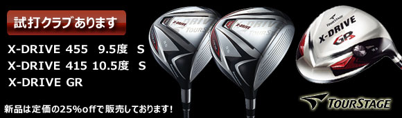 X-DRIVE  GR