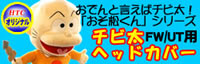 �`�r��