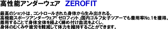 �[���t�B�b�g