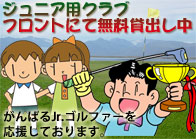 �W���j�A�p�N���u�����݂��o����